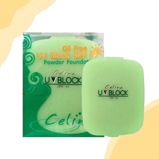 แป้งพริตตี้ แป้งพัฟ เซลิน่า Celina UV Block Oil Free Powder Foundation SPF15 เซลีน่า ยูวีบล็อก แป้งเซลีน่า