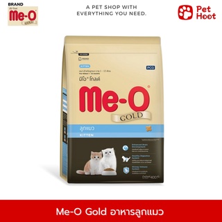 Me-O Gold Kitten มีโอ โกลด์ อาหารลูกแมว (ขนาด 1.2 กิโลกรัม)