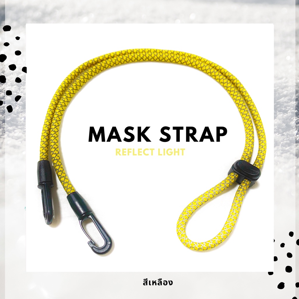 สายคล้องแมส สายคล้องหน้ากาก สะท้อนแสง สีเหลือง Mask Strap Reflect Light ...