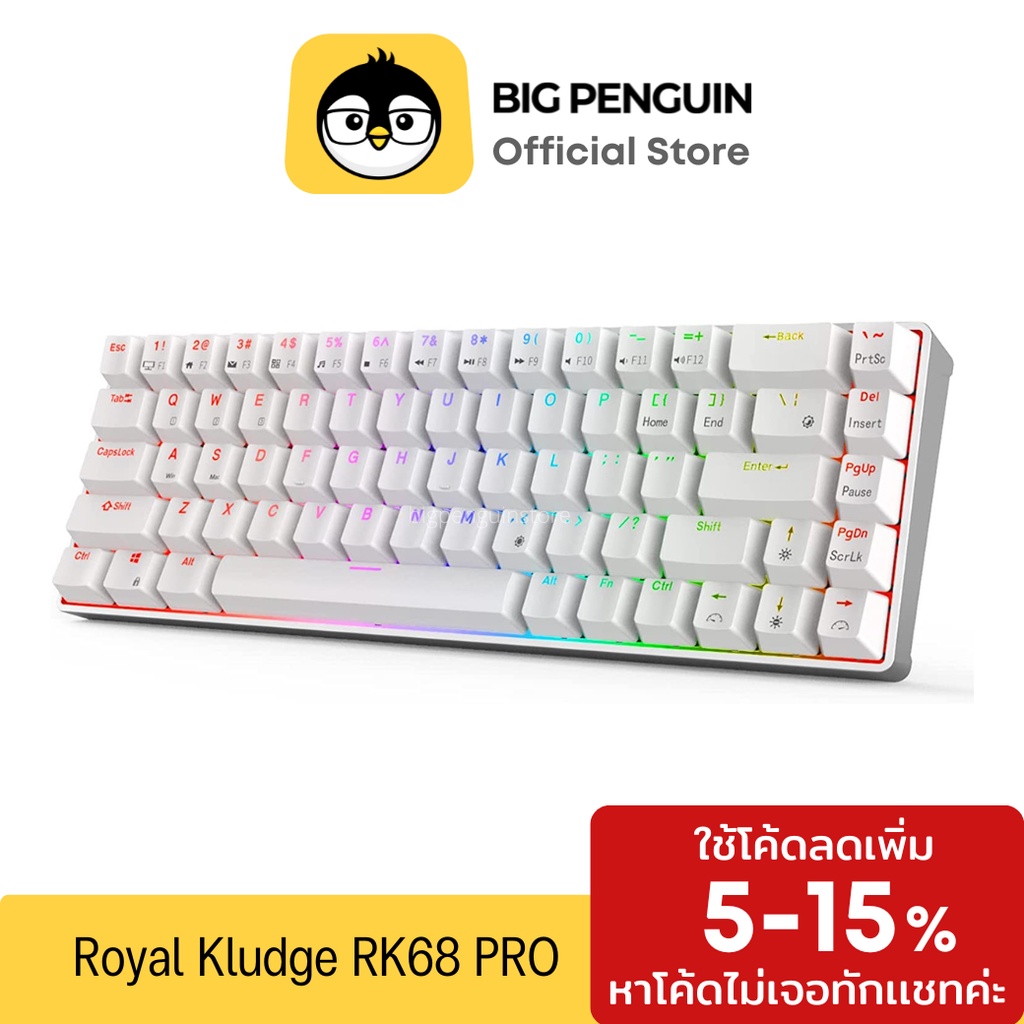 Royal Kludge RK68 PRO / RK 837 PRO RGB Hotswap คีย์บอร์ดไร้สาย Bluetooth Wireless Mechanical Keyboar