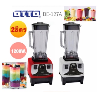 OTTO เครื่องปั่นพลังสูง อเนกประสงค์ 1200 วัตต์ BE-127A