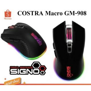 Mouse Macro Signo E-Sport GM-908 ไฟ สวยๆ