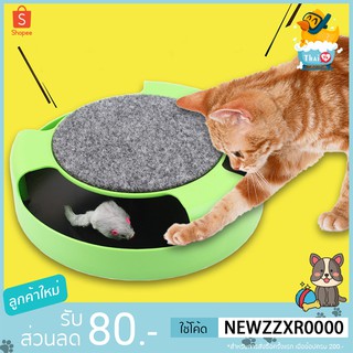 Thai.Th ของเล่นแมว ของเล่นสำหรับแมวน้อย Cat Toy ของเล่นแมวไม่ต้องใช้แบต cat cattoy toy แมว pet pettoy 50048