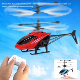 small rc huqicopter aircraft วิทยุบังคับมีไฟ led ของเล่นสําหรับเด็ก