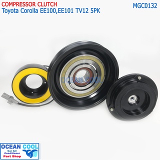 คลัชคอมแอร์ Toyota Corolla EE100 EE101 R-134a TV12 MGC0132 หน้าคลัชคอมแอร์ โตโยต้า โคโรล่า สามห่วง ครัชคอมแอร์ หน้าครัช