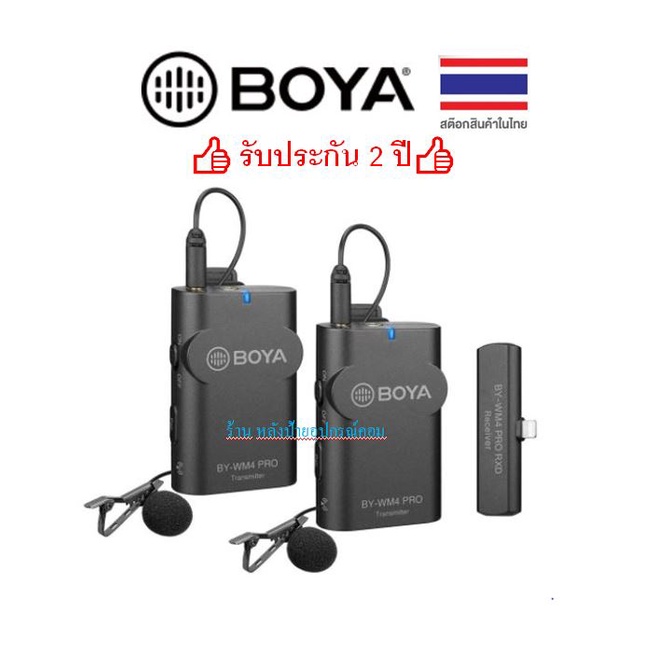 BOYA BYA-BY WM4PROK4 2.4 GHz Wireless Microphone System For iOS BYA-BY-WM4PROK4