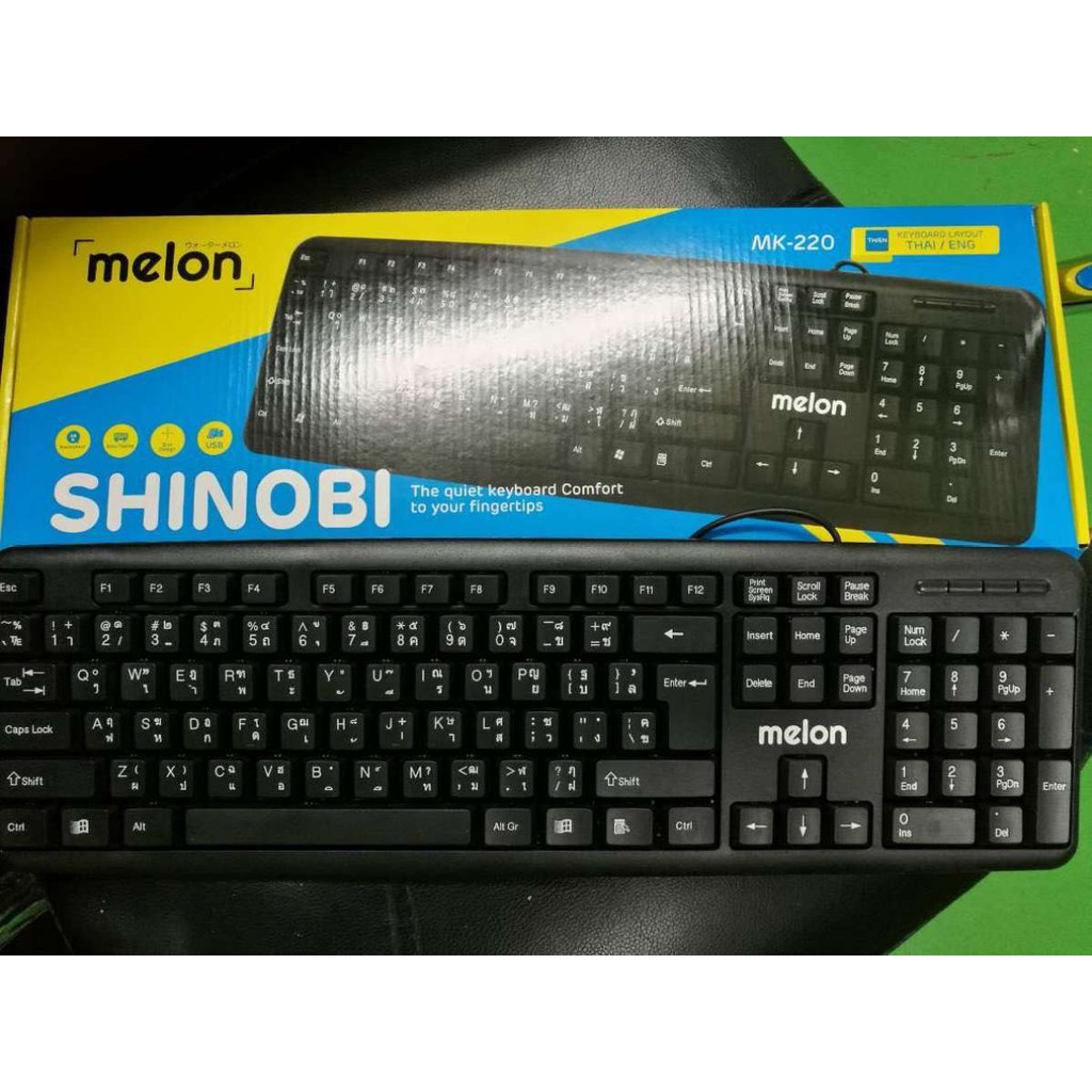 melon keyboard USB mk22