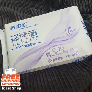 สินค้าขายดี ผ้าอนามัย ABC แบบบาง กลางคืน ขนาด 32cm 3ชิ้น ผิวหน้านุ่ม สูตรเย็น ซึมซับดีกว่าเดิม