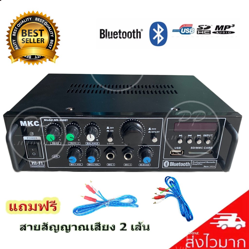 MKC แอมป์  รุ่น MK-200BT AC-DC