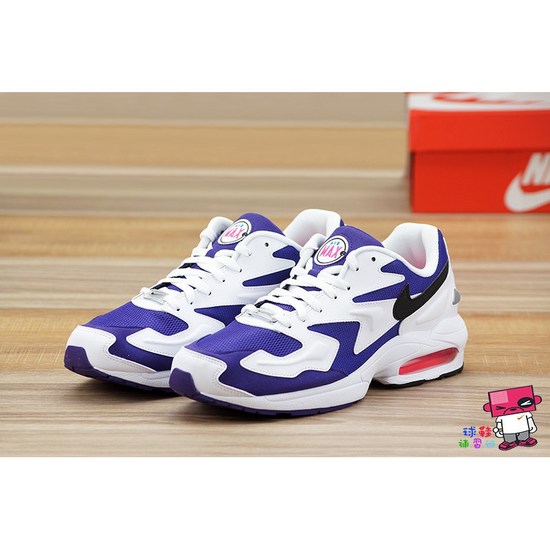 nike air max light 2 purple