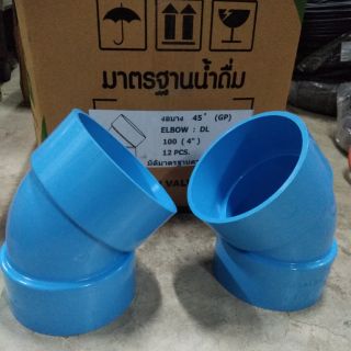 งอบาง45° 4" ยี่ห้อGP (1ลัง 12ตัว)