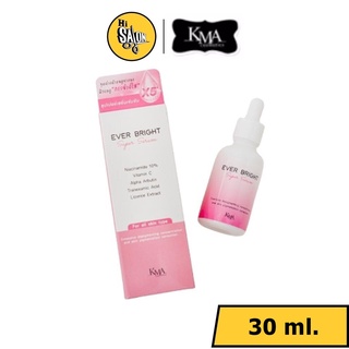 KMA Ever Bright Super Serum ซุปเปอร์เซรั่มเข้มข้น ดูแลผิวหน้า จุดด่างดำแลดูจางลง 30ML.