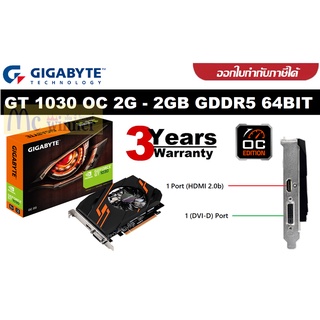 VGA (การ์ดแสดงผล) GIGABYTE GT 1030 OC 2G - 2GB GDDR5 64BIT (GV-N1030OC-2GI) (OC/D5) ประกัน 3 ปี