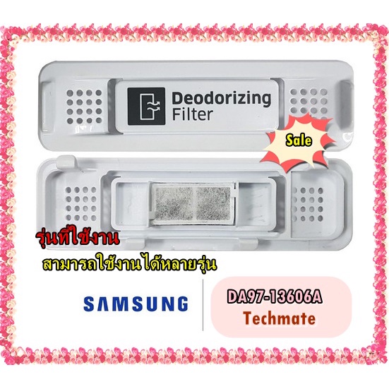 อะไหล่ของแท้/ช่องระบายกลิ่นของตู้เย็นซัมซุง/DA97-13606A/ASSY COVER-DEODORIZER/ใช้งานได้รุ่น