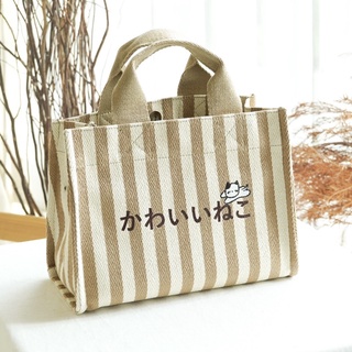 💕KAWAII NEKO BAG MINI STRIPE canvas bag ผ้าแคนวาส ไซส์ M ❤️