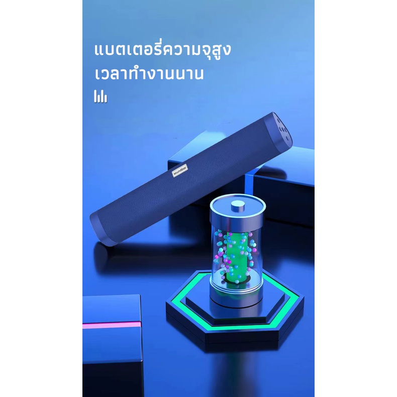 🇹🇭Ekcam ของแท้ ! A15 Soundbar ซาวด์บาร์ เสียงใส เบสคู่ แน่นตึบๆ ท่อทีวี ต่อคอมได้ด้วย ลำโพงบลูทูธ ลำโพงไร้สาย Speaker