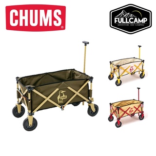 CHUMS Folding Carry Wagon รถเข็นแคมป์ปิ้ง รถเข็นพับได้