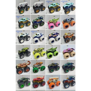 รถบิ๊กฟุต Hot Wheels ล้อยาง ชุดที่ 7.