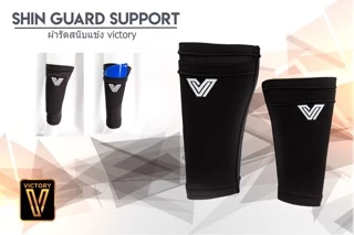 ผ้ารัดสนับแข้ง Victory ฟรีไซส์ (1 คู่)