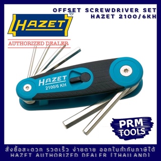 HAZET 2100/6KH ชุดหกเหลี่ยม 6 ชิ้น 2.5 ∙ 3 ∙ 4 ∙ 5 ∙ 6 ∙ 8 mm