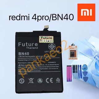 แบตเตอรี่โทรศัพท์ redmi 4pro.4prime(BN40)รับประกัน6เดือน(แถมไขควงกาว) 4prime/4pro