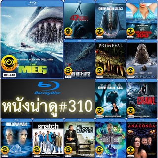 Bluray หนังดี น่าดู # 310