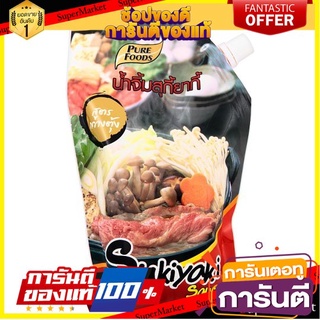 💟BEST💟 💥โปรสุดพิเศษ!!!💥 เพียว ฟู้ดส์ น้ำจิ้มสุกี้ยากี้ 500กรัม Pure Foods Sukiyaki Sauce 500g 🚚💨