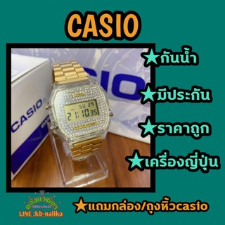 นาฬิกาCASIO หน้าปัดล้อมเพชรสวยๆ