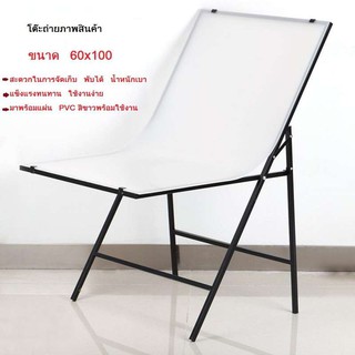 โต๊ะถ่ายภาพสินค้า แบบพับได้ขนาด 60X100CM Photography PhotoStudio Table .