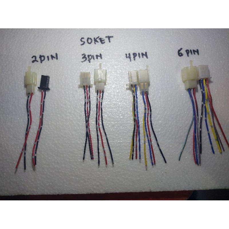 SOCKET 2 PIN/3 PIN/4 PIN/6 PIN/ 9 พิน