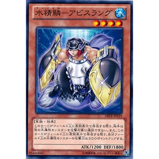 ABYR ABYR-JP019 Mermail - Abysslang Abyss Rising Common ABYR-JP019 0807016002029