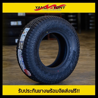 ยางรถยนต์ FALKEN รุ่น WP AT3/WA ขอบ 15 นิ้ว สำหรับกระบะยกสูงและ SUV