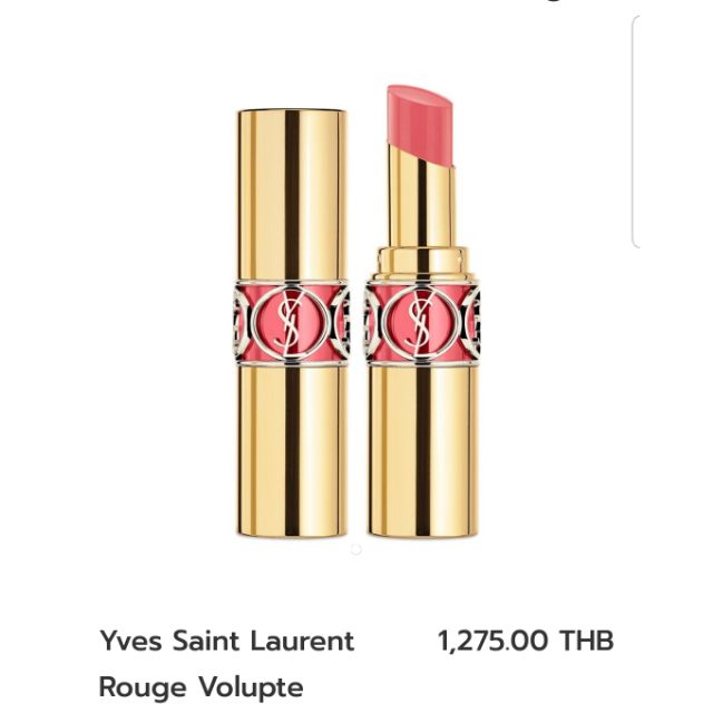 Yves Saint Laurent Rouge Volupte