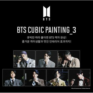 bts D.I.Y. cubic painting DIY จองกุก แทฮยอง จิน จีมิน เจโฮป นัมจุน ยุนกิ วี jungkook taehyung