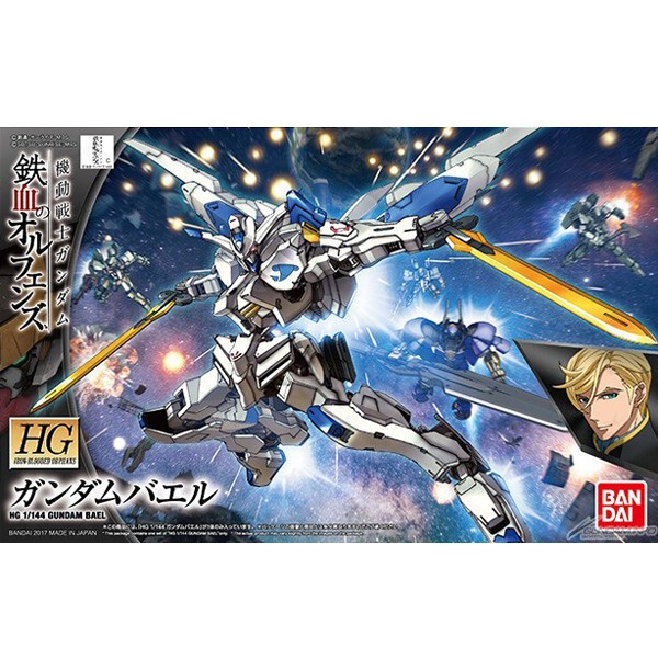Bandai HG Gundam Bael 4573102554536 (Plastic Model)