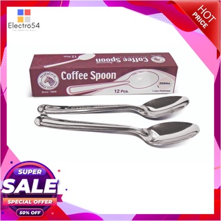 ม้าลาย ช้อนกาแฟ หนา 1 มม. x 12 คันอุปกรณ์ครัวและเครื่องใช้Zebra Coffee Spoon 1 Mm (2)