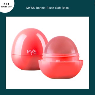 บลัชออนชนิดครีม MYSS Bonnie Blush Soft Balm มิสส์ บอนนี่ บลัช ซอฟท์ บาล์ม