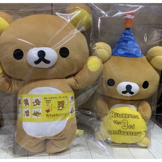 ตุ๊กตายักษ์ หมีรีลัคคุมะ Rilakkuma San-X ลิขสิทธิ์ญี่ปุ่น