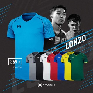 เสื้อฟุตบอลคอวี Lonzo WA-1558 ลด 30%