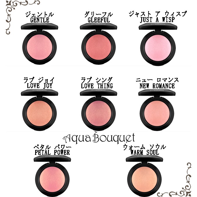 mac sweet enough blush