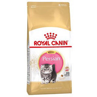 Royal Canin 4kg. Kitten Persian อาหารแมว รอยัลคานิน ลูกแมวเปอร์เซีย