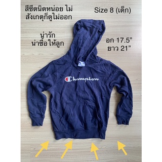 เสื้อกันหนาว มือสอง Champion แชมเปี้ยน Hoodie มีฮู้ด ไซส์ 8 เด็กโต ของแท้