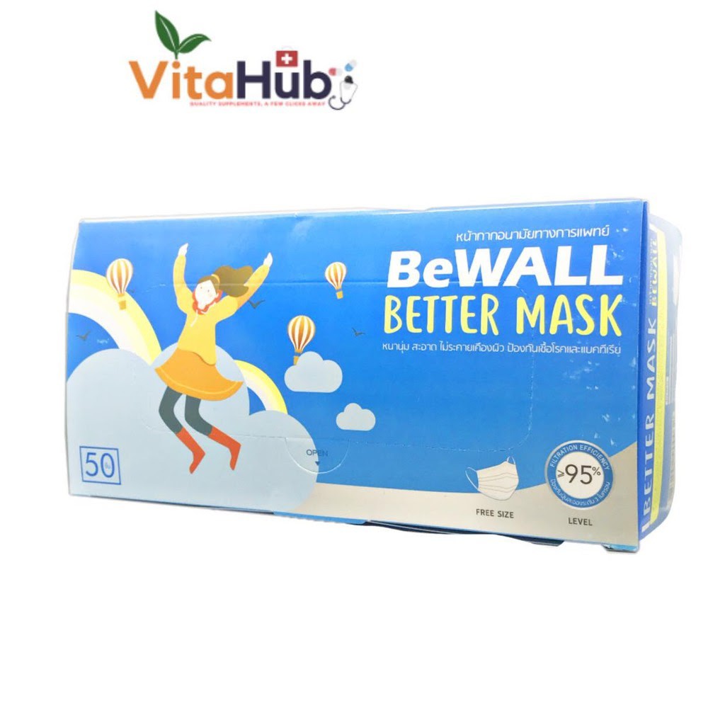 BeWALL BETTER MASK หน้ากากอนามัย กระดาษสีเขียว 50 ชิ้น