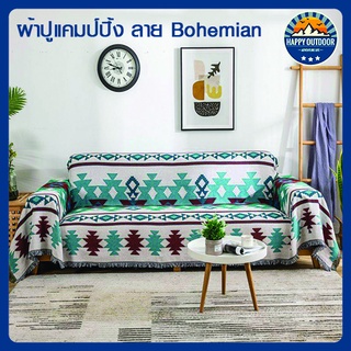 [ร้านไทย][พร้อมส่ง]ผ้าปูแคมป์ปิ้ง พรมแคมป์ ผ้าคลุม ลายBohemian