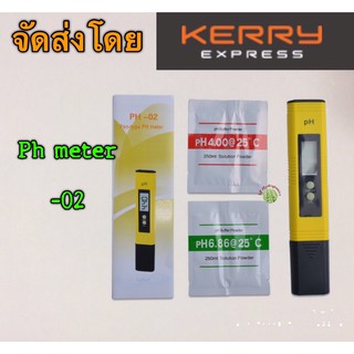 PH meter -02  (อุปกรณ์วัดกรด-ด่างในน้ำ)