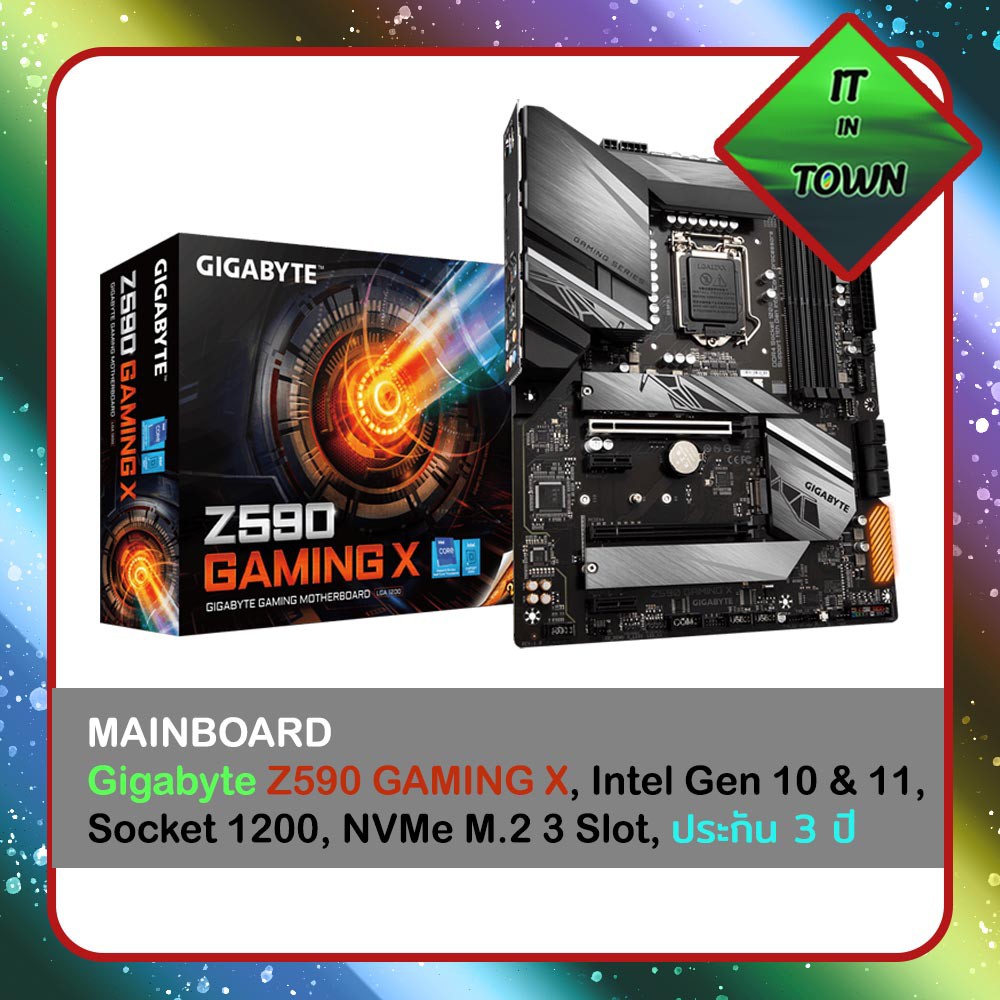 Gigabyte Z590 GAMING X, Intel Gen 10 & 11, Socket 1200, NVMe M.2 3 Slot, ประกัน 3 ปี ( Mainboard เมน