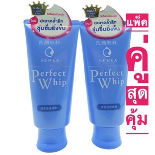 แท้🔥ฉลากไทย senka perfect white โฟมเซนกะ