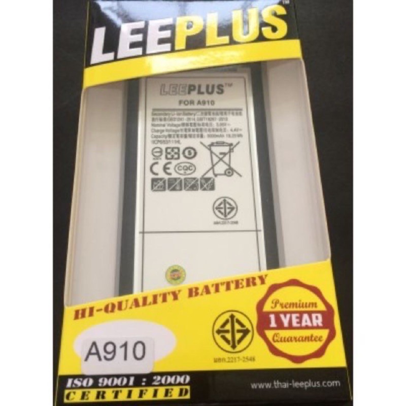 แบตเตอรี่ SAMSUNG A910