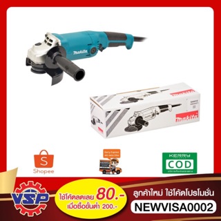 MAKITA GA-5010 เครื่องเจียร์ไฟฟ้า ลูกหนู 5" 1050w ของแท้ 100%