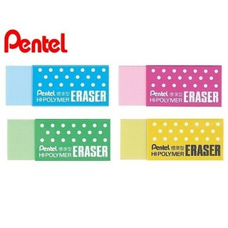 [ลายจุด] PENTEL Hi-Polymer Eraser ยางลบ ลายจุด ไฮโพลีเมอร์ เพนเทล